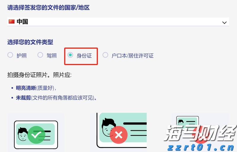 中央结算公司：即日起取消境外央行类机构协议签署承诺书要求