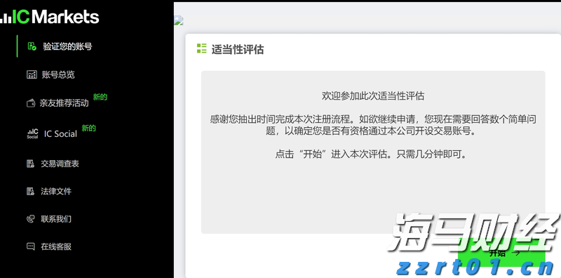 四川省经营主体总量突破900万户