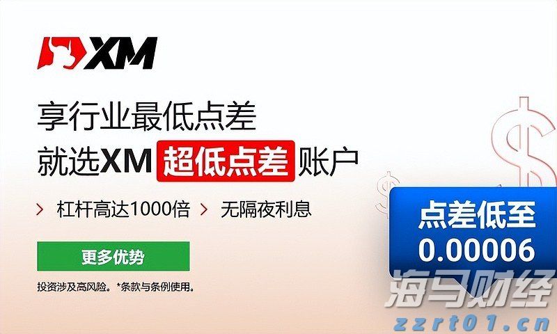 花旗对Oklo(OKLO.US)评估维持中性：技术进展与监管动态为焦点，商业化仍需验证