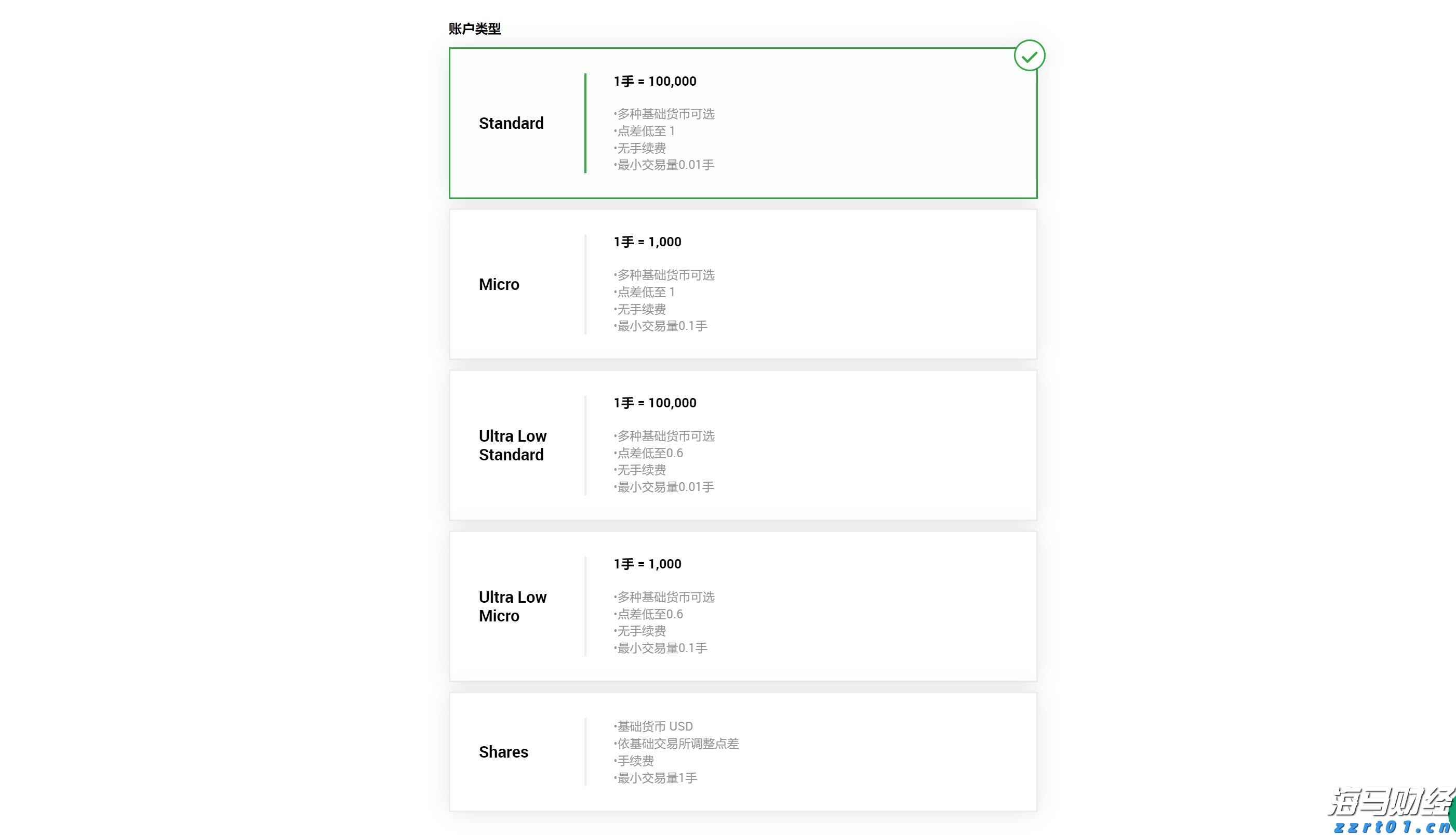 共促消费公平 助力健康发展