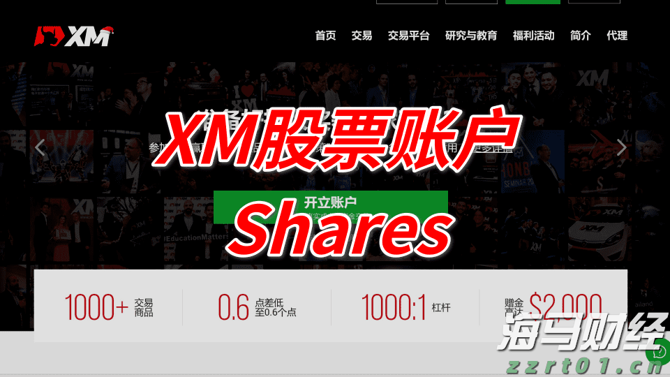 张家口市女排获省排球冠军赛季军