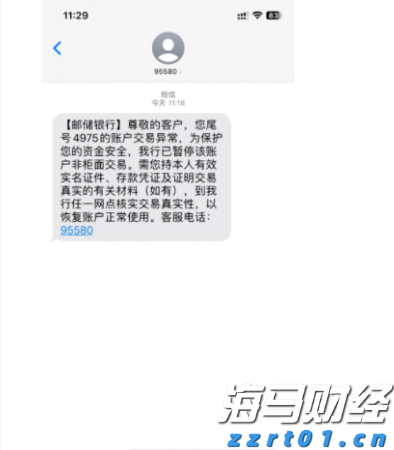 强降雨持续 广东发布暴雨防御提醒