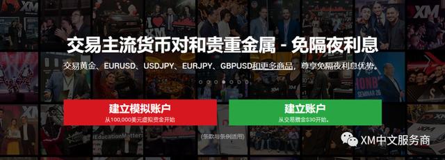 外资7月加速流入中国！大摩：未来流入趋势有望再增强