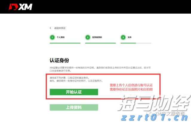 外资7月加速流入中国！大摩：未来流入趋势有望再增强