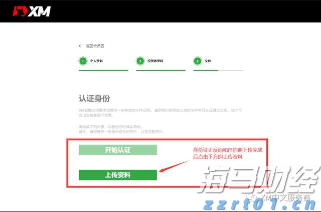 国家邮政局：7月份邮政行业业务收入完成1449.8亿元 同比增长8.6%