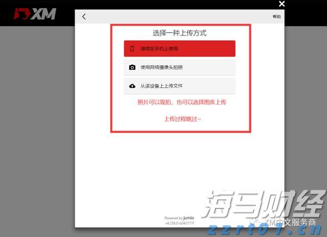 我市扎实推进青少年体育赛事选拔与后备人才储备工作