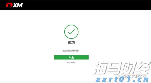我市扎实推进青少年体育赛事选拔与后备人才储备工作