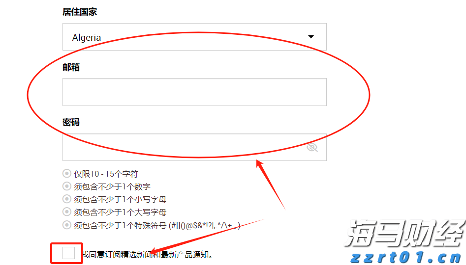 让患者看得见、听得清、行得稳！梅州积极组织药品耗材集采落地