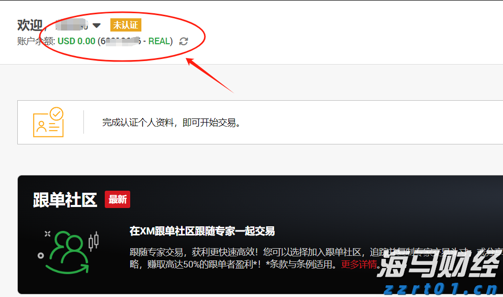 让患者看得见、听得清、行得稳！梅州积极组织药品耗材集采落地