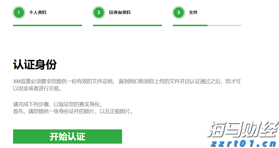 让患者看得见、听得清、行得稳！梅州积极组织药品耗材集采落地