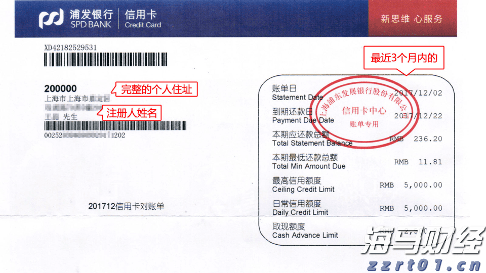 美股动态|陆控(LU.US)上涨5.68% 四天累计涨近20%