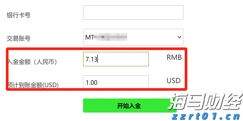 美股动态|陆控(LU.US)上涨5.68% 四天累计涨近20%