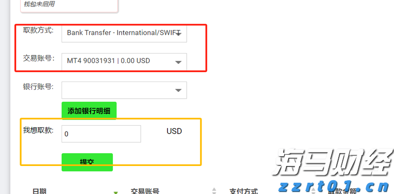高盛：64%的关税成本由美国企业承担，仅22%由消费者负担