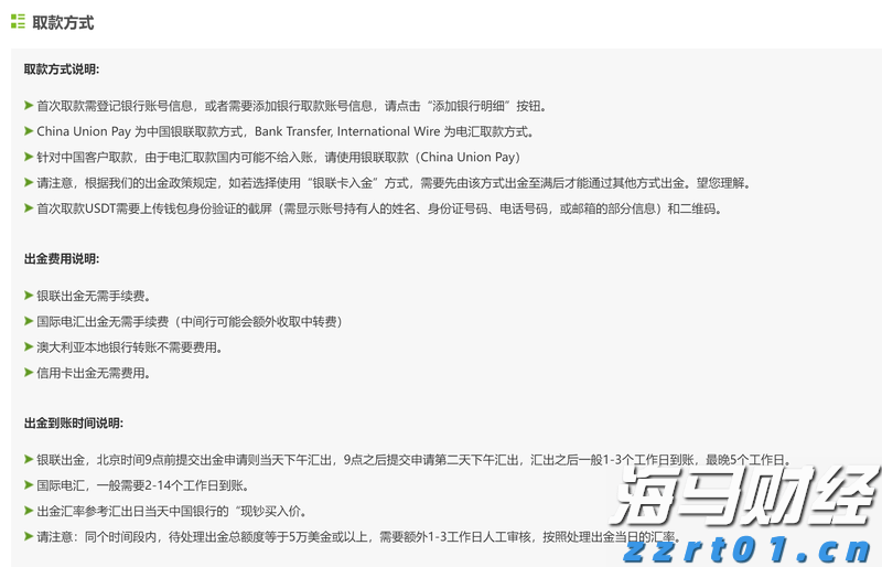 高盛：64%的关税成本由美国企业承担，仅22%由消费者负担