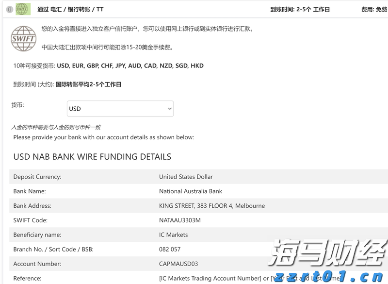 苹果(AAPL.US)财报前景遭质疑，杰富瑞与Wedbush对市场看法分歧