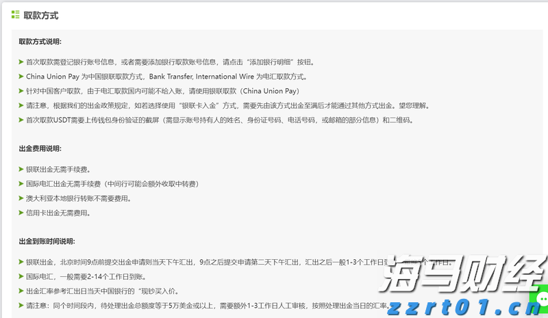 兴业银行合肥分行多形式开展防灾减灾主题活动