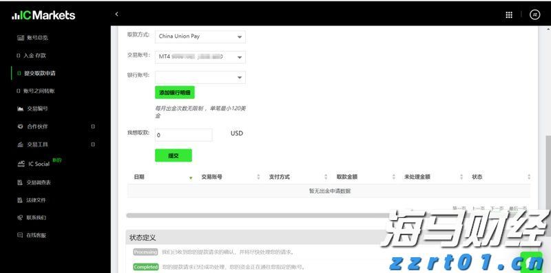 今年市本级第一批公租房公开摇号配租