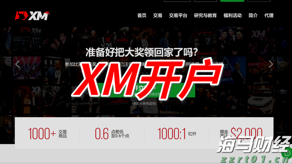 如何辨别充电宝真假3C标志？珠海消防支招→