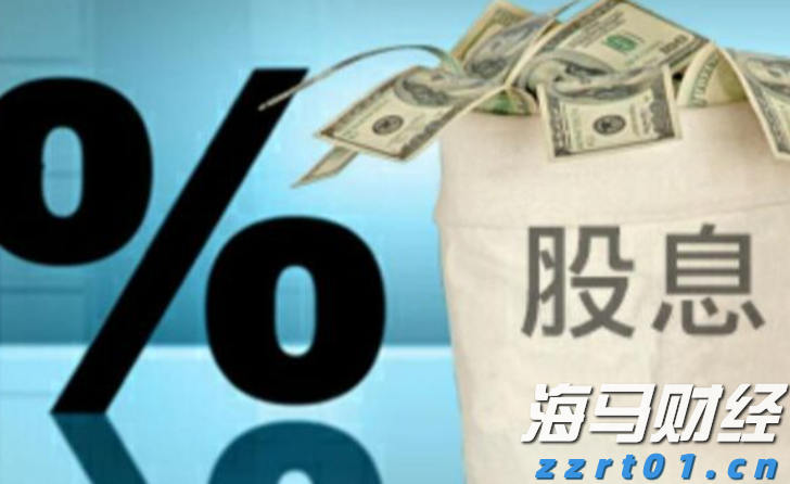 市六届人大七次会议举行第二次全体会议