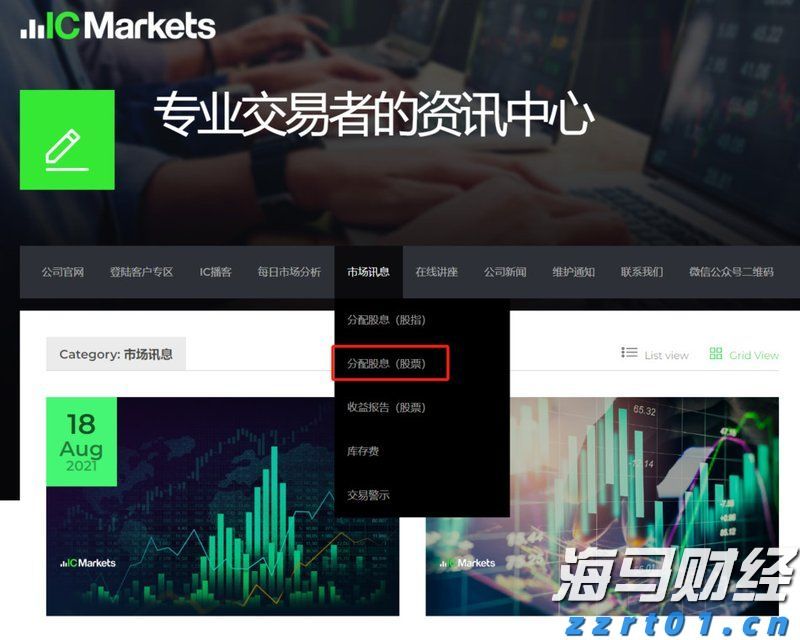 湛江交警严查飙车炸街违法行为 为高考营造良好的道路交通环境
