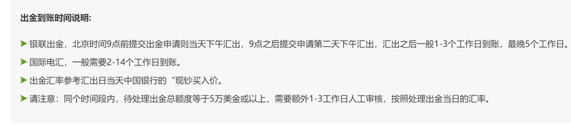 首台国产商业电子束光刻机在杭州正式推出