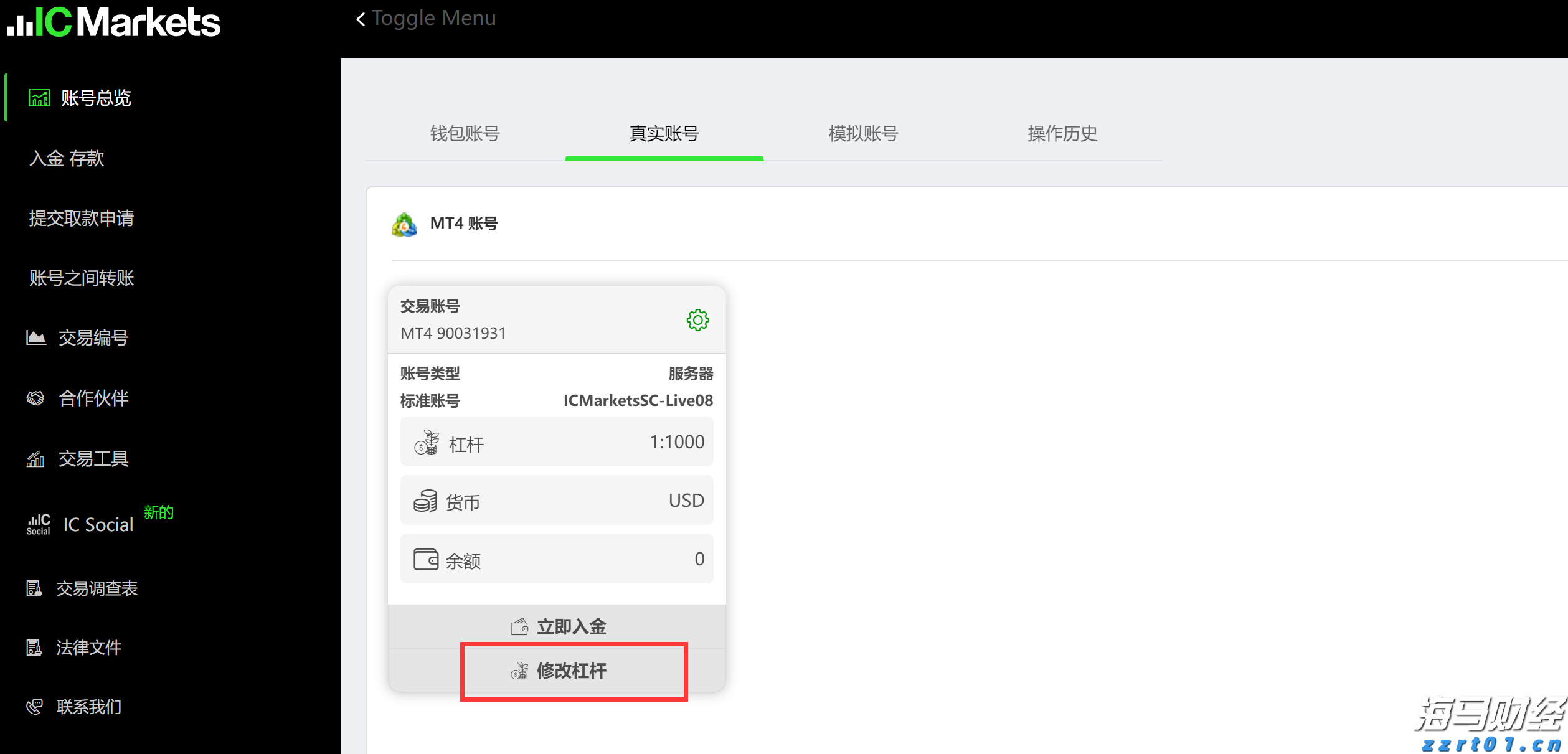 合湛高铁广西段上禾冲特大桥施工启动
