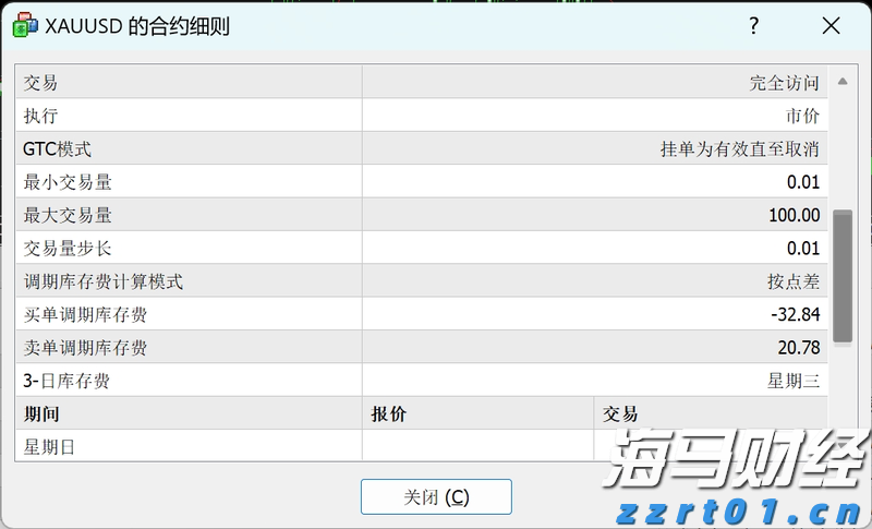 中科炼化统筹优化生产 全力“保供稳链”