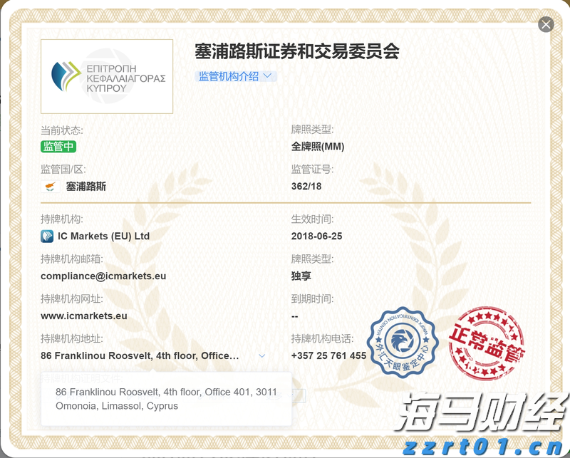 民生银行合肥分行赋能中小微外贸企业“出海远航”