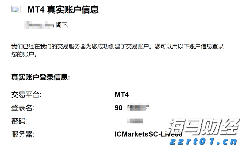 民生银行合肥分行赋能中小微外贸企业“出海远航”