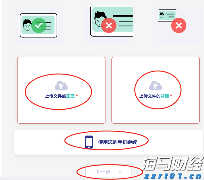 民生银行合肥分行赋能中小微外贸企业“出海远航”
