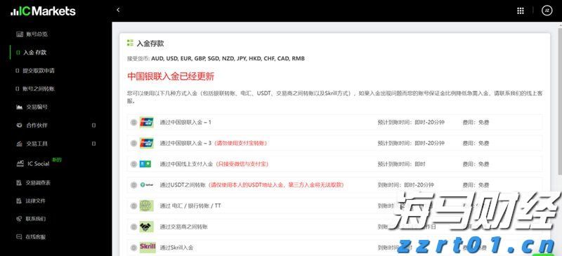 工信部：2023年上半年我国规模以上互联网企业完成互联网业务收入9613亿元 同比增长3.1%
