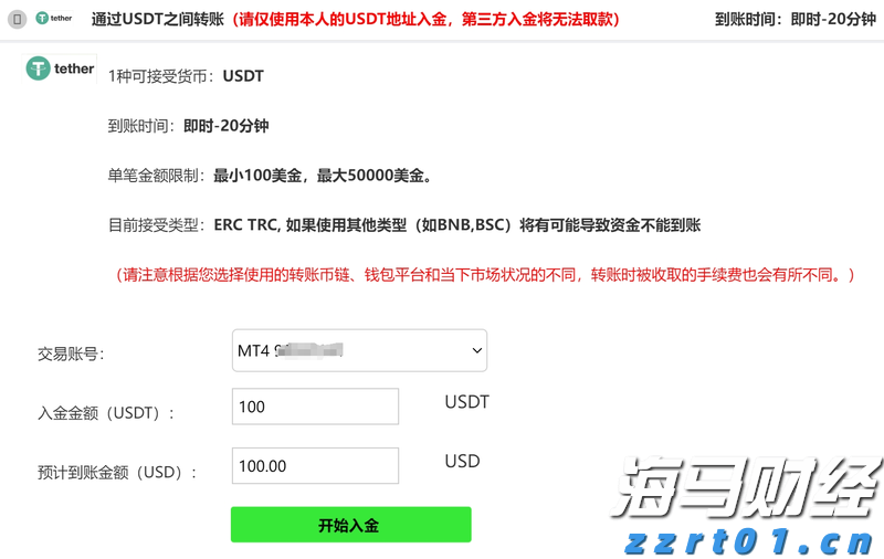 广西西江重工LNG船舶订单实现新突破
