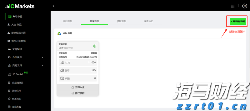我市举办展示会推广水稻智慧农场技术