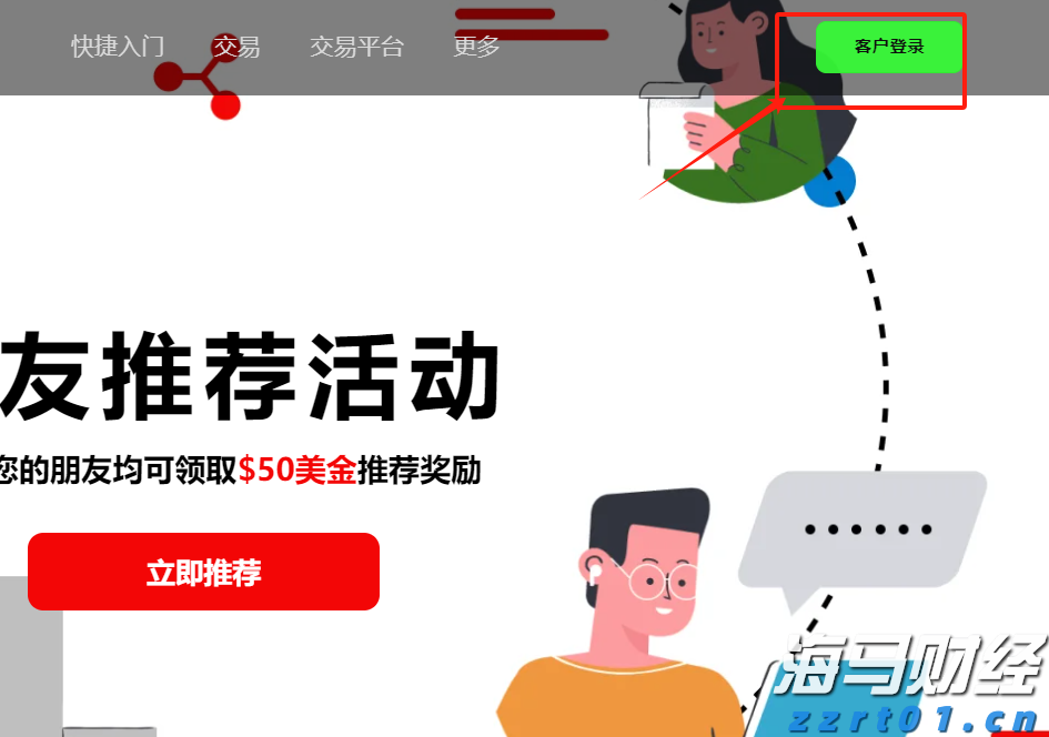 新东方-S(09901)发布年度业绩，股东应占净利润3.72亿美元 同比增加20.1%