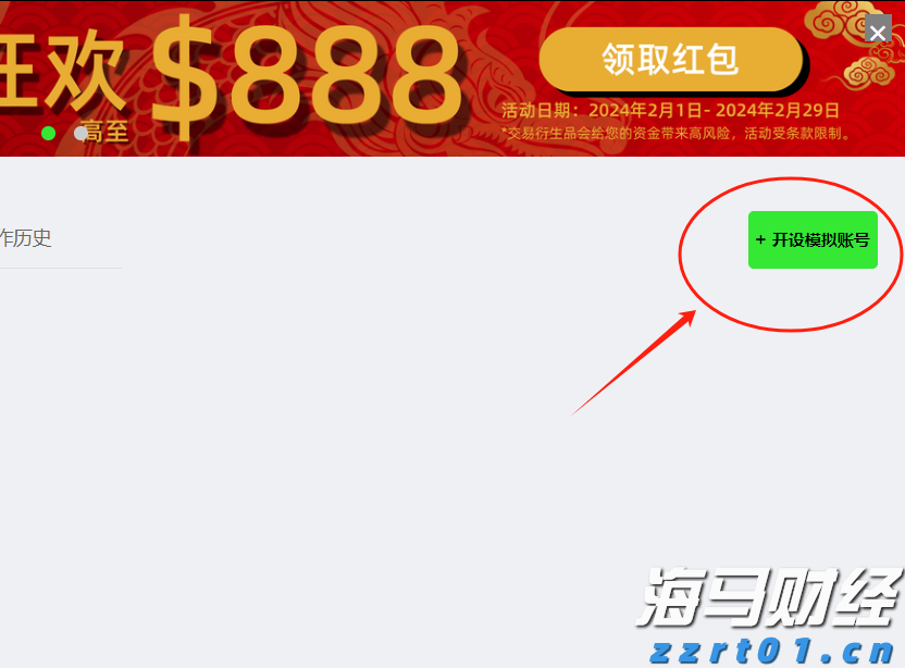青海省市场监管局积极推动盐湖产业计量服务能力提升