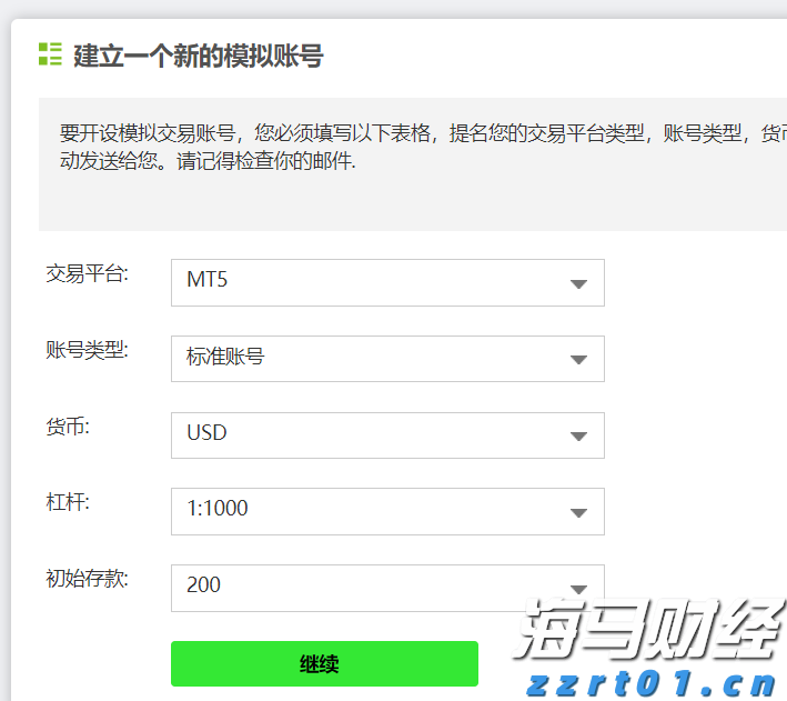 港股午评|恒生指数早盘跌0.66%     加密货币ETF及相关概念股上涨