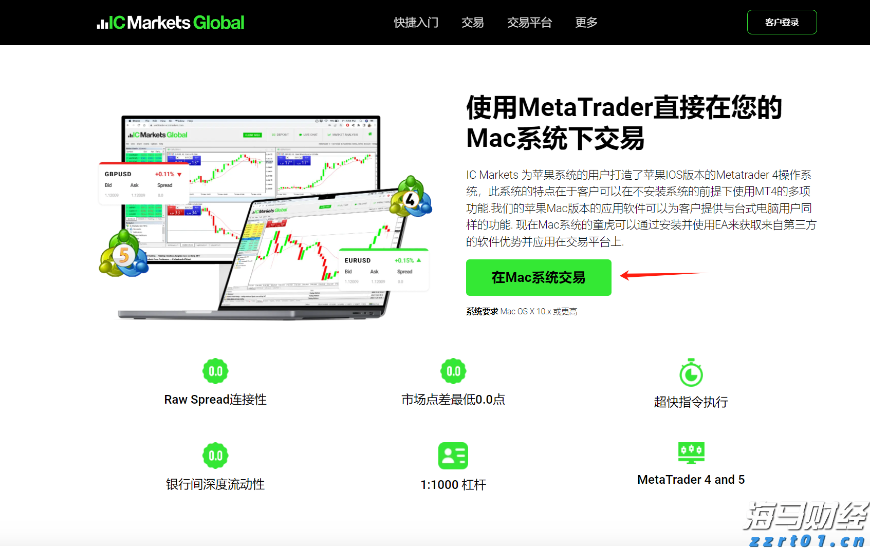 市值突破4万亿！微软(MSFT.US)AI云增长爆发：业绩全面超预期 首次披露Azure年收入超750亿美元