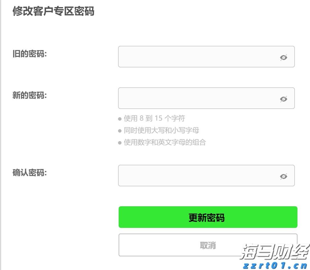 兴业银行为跨境交易按下“快捷键”