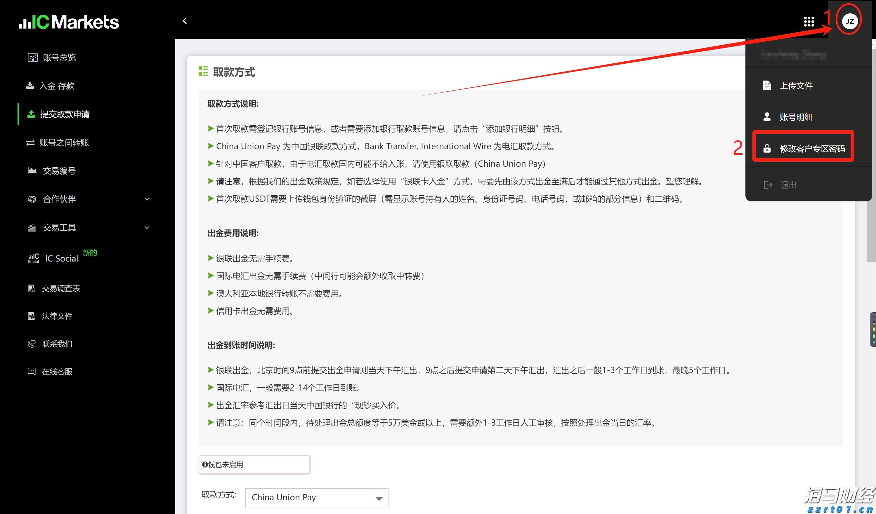 年初股价翻番，和誉-B(02256)的价值提升刚刚开始