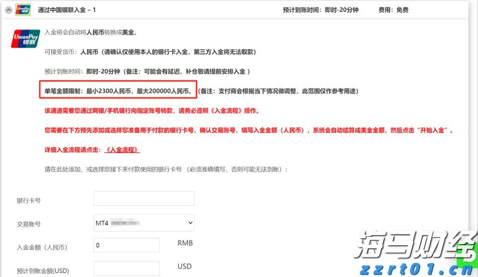 宇树科技CEO王兴兴：具身智能模型还未到突破临界点