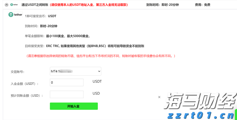 宇树科技CEO王兴兴：具身智能模型还未到突破临界点