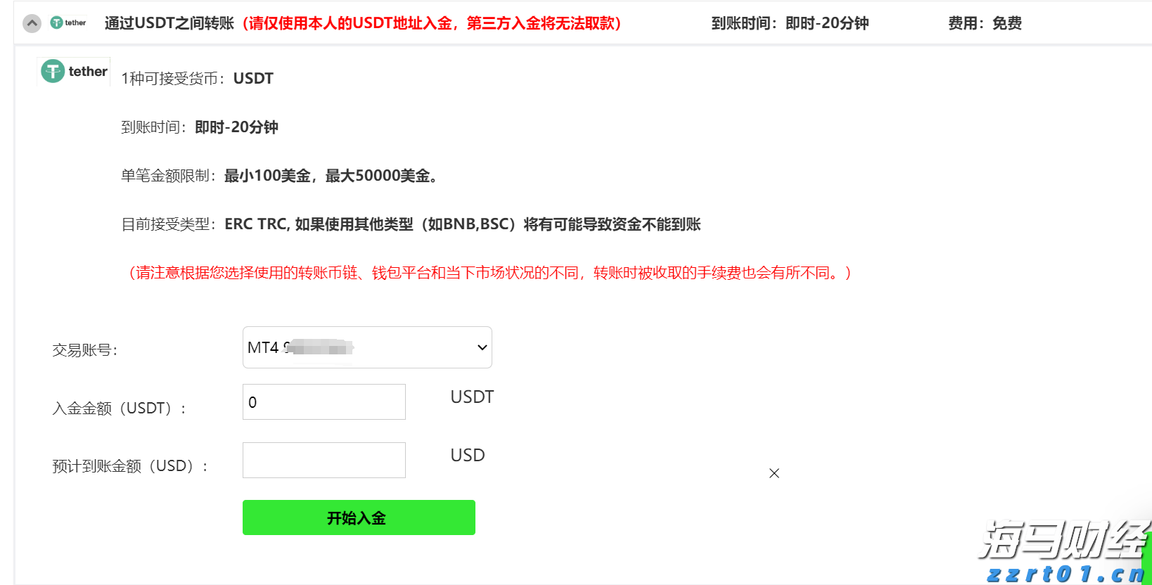 辽宁“千亿送贷”三年行动今年聚焦服务经营主体全生命周期