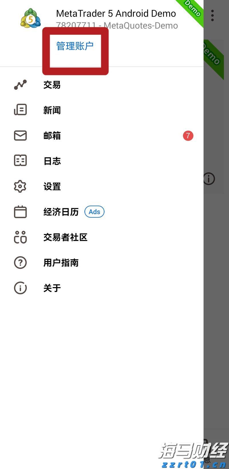 嘉元科技高端铜箔出口马来西亚！梅州优质产品成功拓展综保区汕头港出海新通道