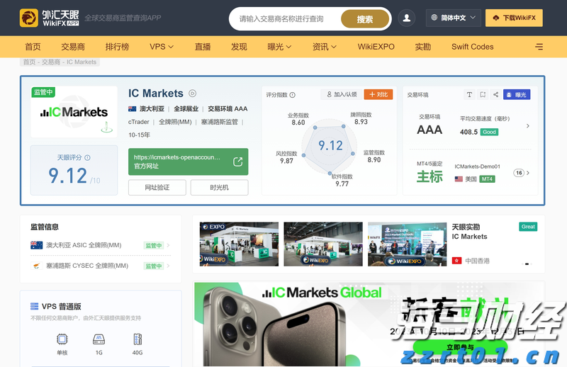 阿波罗(APO.US)进入AI算力投资领域：收购美国大型数据中心建设商多数股权