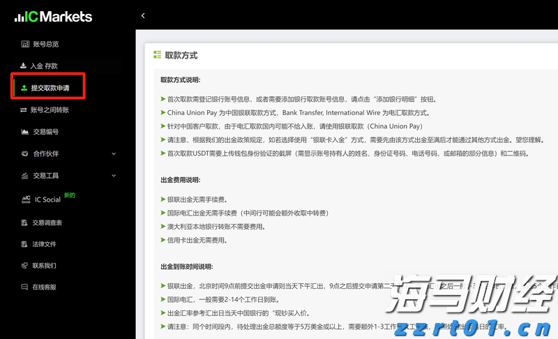 港股午评|恒生指数早盘上涨0.40% 中资券商股持续强劲