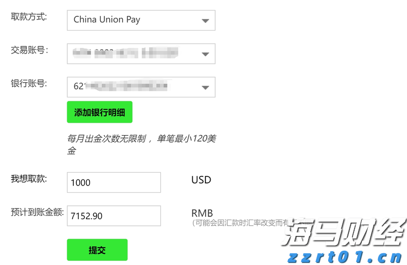 港股午评|恒生指数早盘上涨0.40% 中资券商股持续强劲