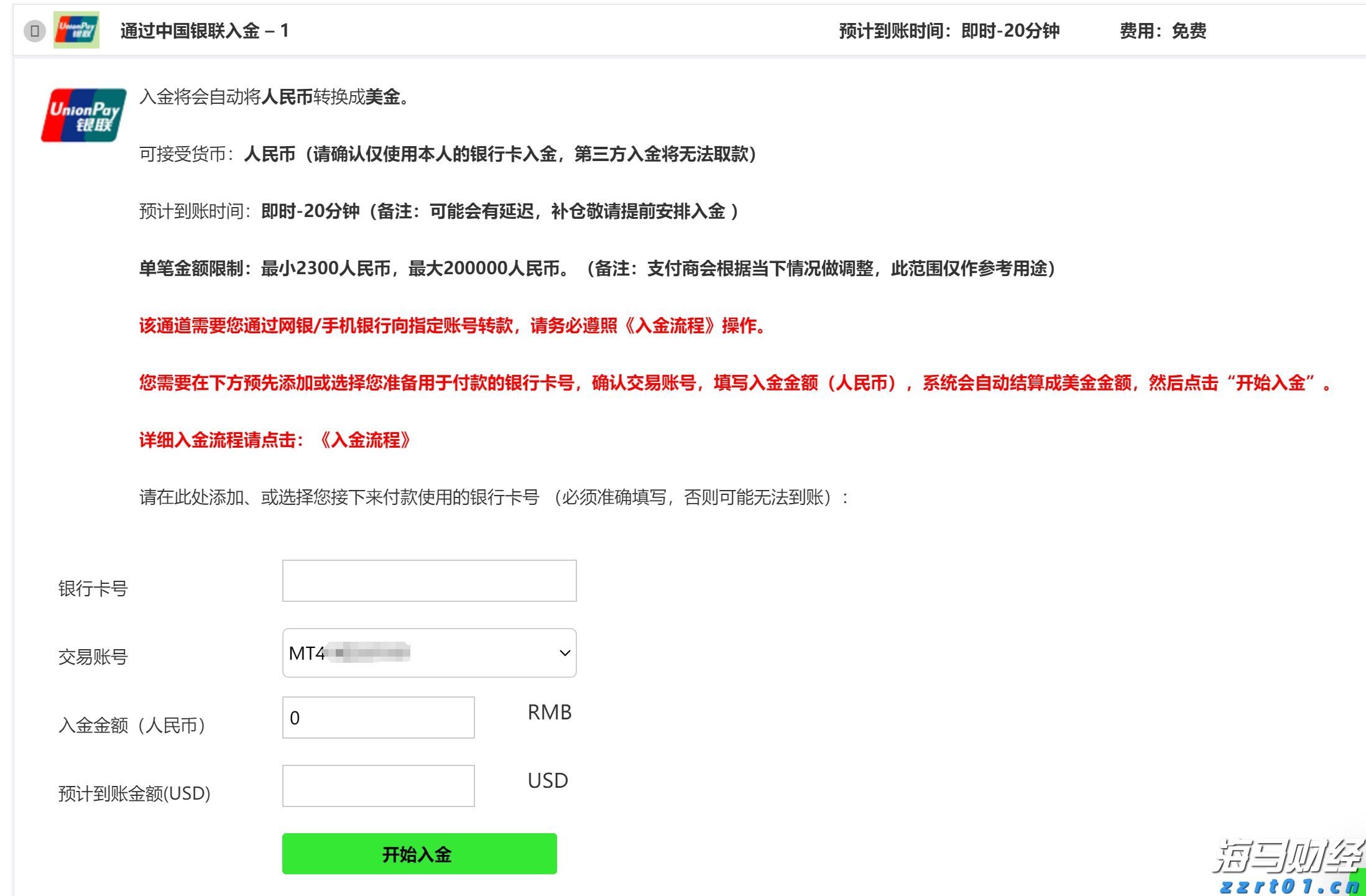 两名“00后”职院毕业生的职场之路