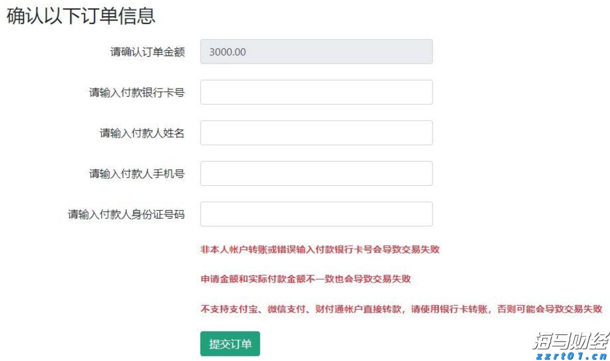 国家医保局：药品通过形式审查，不代表其已纳入基本医保目录