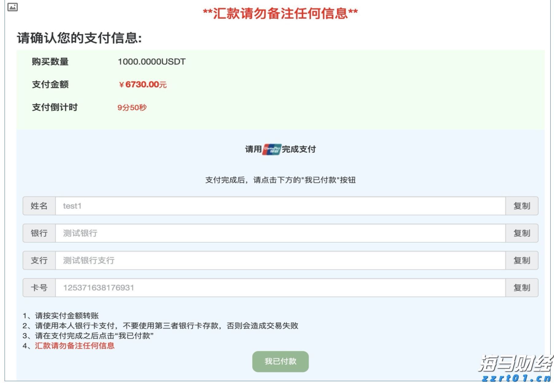 国家医保局：药品通过形式审查，不代表其已纳入基本医保目录