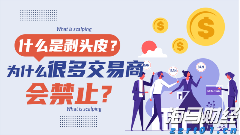 北京：《条例》实施首日办理首例歇业登记